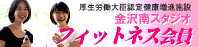 �t�B�b�g�l�X