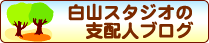 ���R�X�^�W�I�x�z�l�u���O