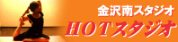 HOT�X�^�W�I