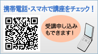 �g�ѓd�b�ōu�����`�F�b�N