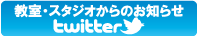 �����E�X�^�W�I����̂��m�点