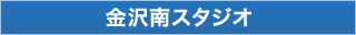 �����X�^�W�I