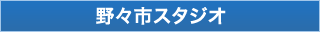 ��X�s�X�^�W�I